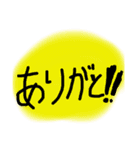 いつでも使える優れたスタンプ（個別スタンプ：7）