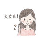 わかみやふみの日常会話スタンプ（個別スタンプ：20）