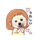 【ラム編】よく使う犬のスタンプ（個別スタンプ：24）