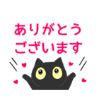 くろねこのOK了解（個別スタンプ：3）