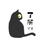 くろねこのOK了解（個別スタンプ：12）