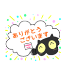 くろねこのOK了解（個別スタンプ：14）