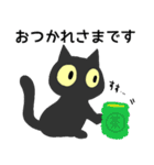 くろねこのOK了解（個別スタンプ：19）