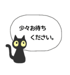 くろねこのOK了解（個別スタンプ：24）