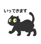 くろねこのOK了解（個別スタンプ：33）