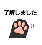 くろねこのOK了解（個別スタンプ：37）