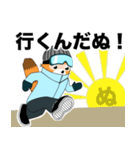 TANUのたぬくん（個別スタンプ：6）