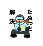 TANUのたぬくん（個別スタンプ：7）
