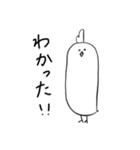 なななしさん（個別スタンプ：18）