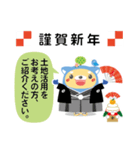 DAITOくん（個別スタンプ：3）