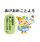 DAITOくん（個別スタンプ：4）