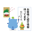 DAITOくん（個別スタンプ：5）