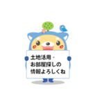 DAITOくん（個別スタンプ：9）