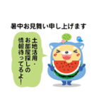 DAITOくん（個別スタンプ：11）