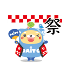 DAITOくん（個別スタンプ：15）