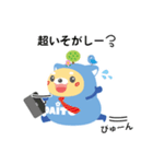 DAITOくん（個別スタンプ：17）