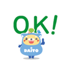 DAITOくん（個別スタンプ：18）