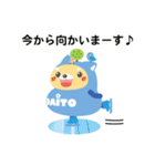 DAITOくん（個別スタンプ：28）