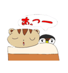 きょんぺん君（個別スタンプ：9）