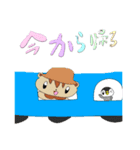 きょんぺん君（個別スタンプ：12）