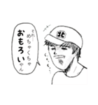 古物商人とゆかいな仲間たち①（個別スタンプ：11）