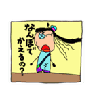 古物商人とゆかいな仲間たち①（個別スタンプ：23）