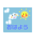 太陽さんのイベント（個別スタンプ：1）