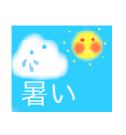 太陽さんのイベント（個別スタンプ：2）