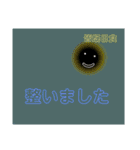 太陽さんのイベント（個別スタンプ：5）