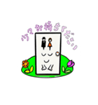 只今、何々中。（個別スタンプ：7）