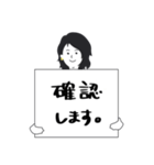 クライアントとのやりとりver.1（個別スタンプ：9）