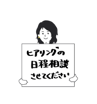 クライアントとのやりとりver.1（個別スタンプ：13）