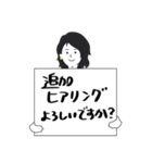 クライアントとのやりとりver.1（個別スタンプ：15）