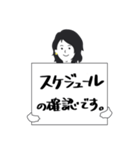 クライアントとのやりとりver.1（個別スタンプ：18）