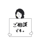 クライアントとのやりとりver.1（個別スタンプ：19）