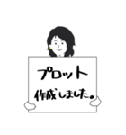 クライアントとのやりとりver.1（個別スタンプ：20）