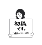 クライアントとのやりとりver.1（個別スタンプ：21）