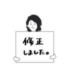 クライアントとのやりとりver.1（個別スタンプ：24）