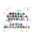 アスリート応援団（個別スタンプ：1）