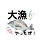 チヌ釣り師専用スタンプ関西弁（個別スタンプ：10）