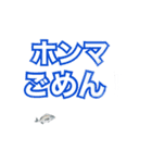 チヌ釣り師専用スタンプ関西弁（個別スタンプ：22）