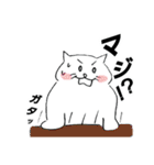 ねこさわぎ（個別スタンプ：11）