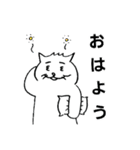 ねこさわぎ（個別スタンプ：17）