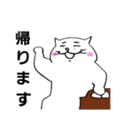 ねこさわぎ（個別スタンプ：21）