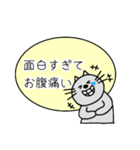 猫猫日常（個別スタンプ：5）