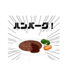 人気料理・定番ごはんのイラスト（個別スタンプ：3）