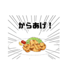 人気料理・定番ごはんのイラスト（個別スタンプ：12）