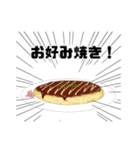 人気料理・定番ごはんのイラスト（個別スタンプ：16）