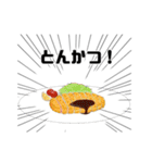 人気料理・定番ごはんのイラスト（個別スタンプ：32）