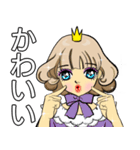 お姫様です2  J（個別スタンプ：6）